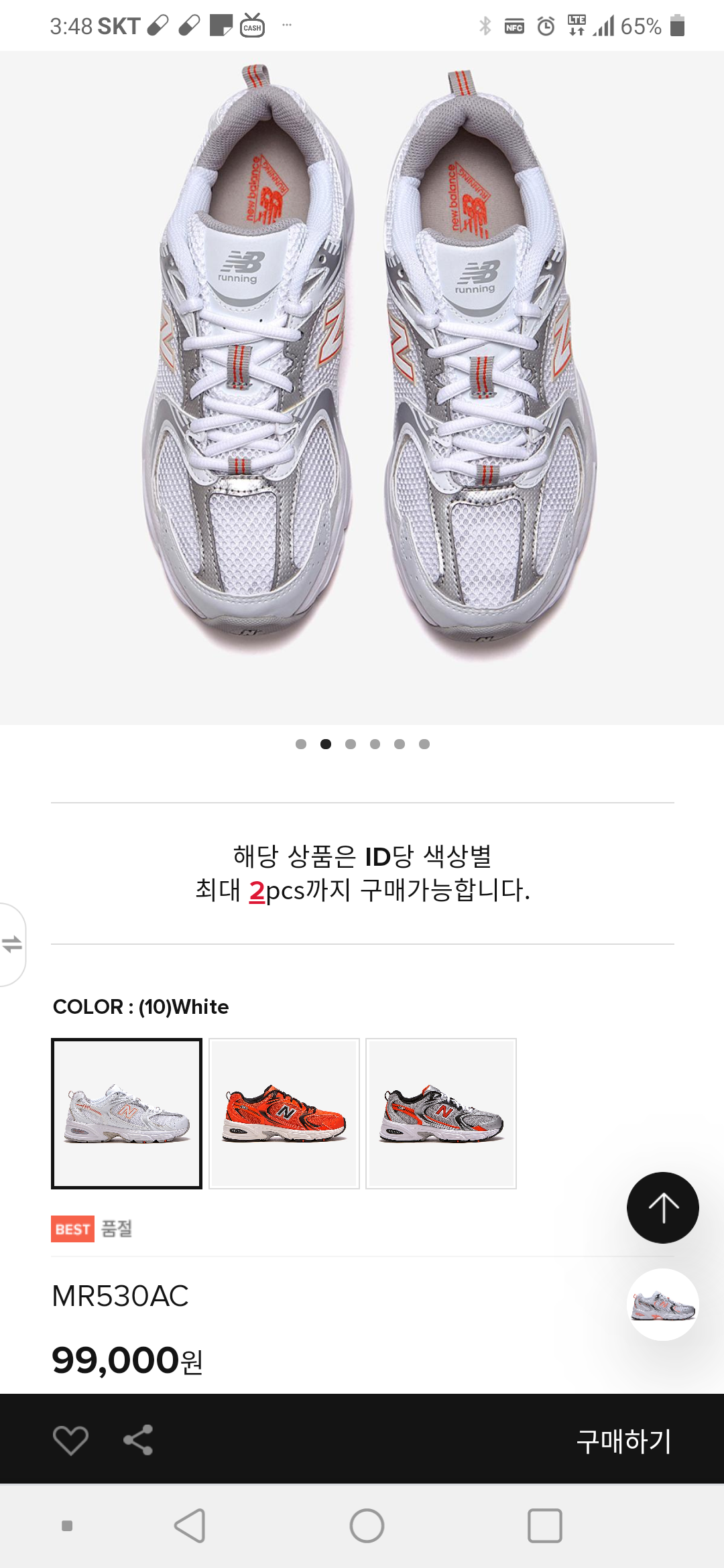 뉴발란스_MR530KB thumbnail