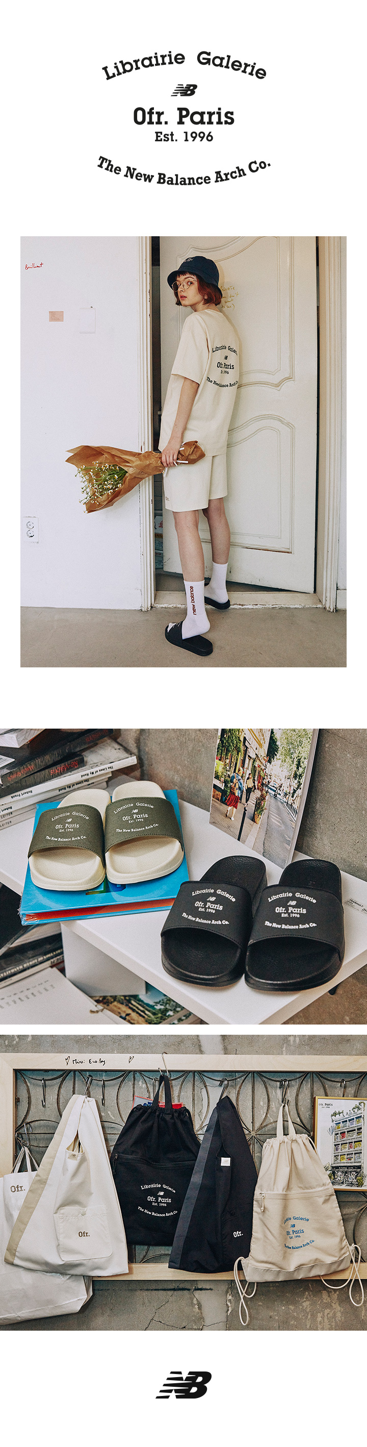 뉴발란스_NB X Ofr.paris SD1101OFK