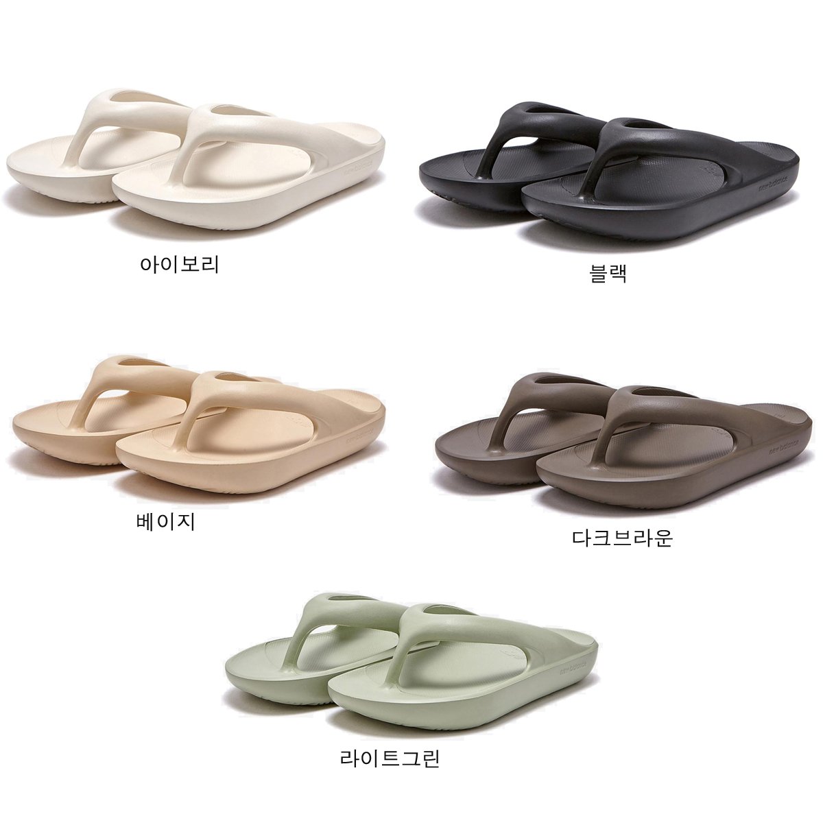 뉴발란스_NB X T&T FLIPFLOP   SD5601GIV
