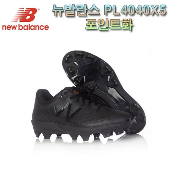 뉴발란스_PL4040X5