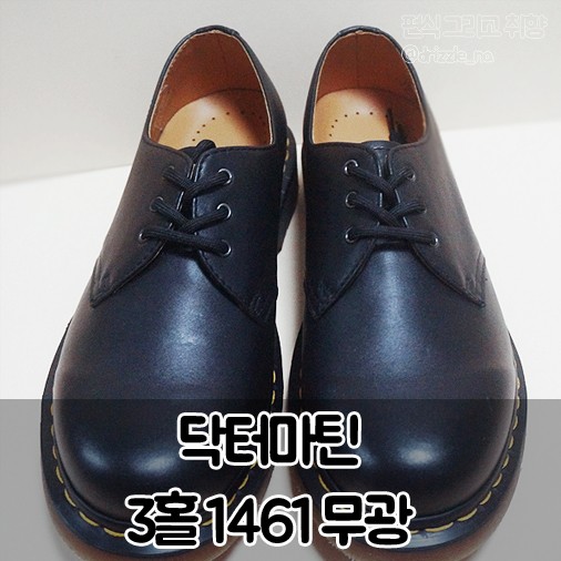 닥터마틴_1461 무광블랙 11838001 thumbnail