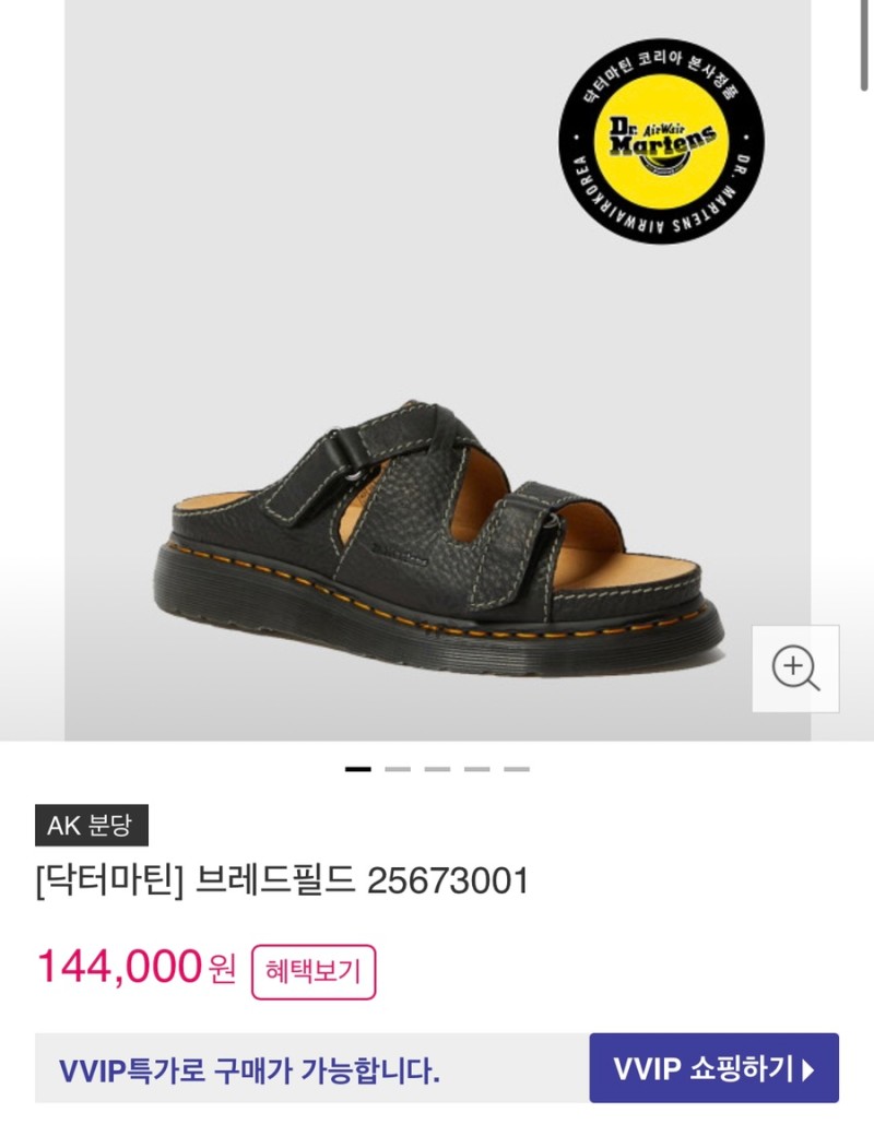 닥터마틴_브레드필드