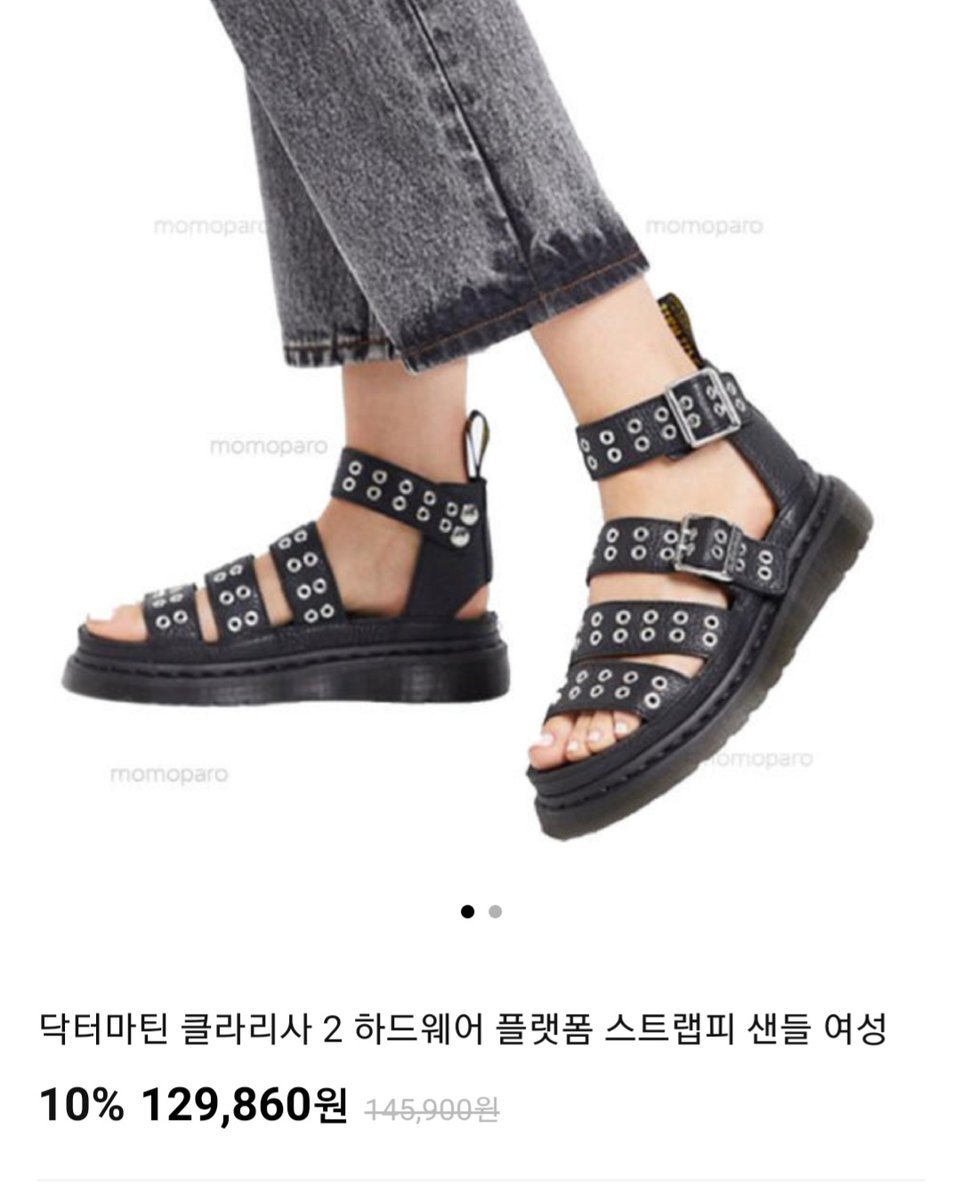 닥터마틴_클라리사 II 하드웨어 thumbnail