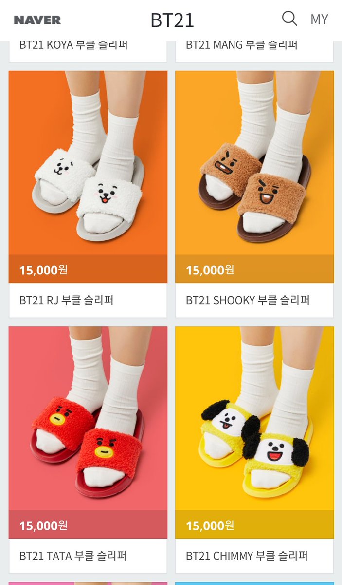 라인프렌즈_BT21 CHIMMY 부클 슬리퍼
