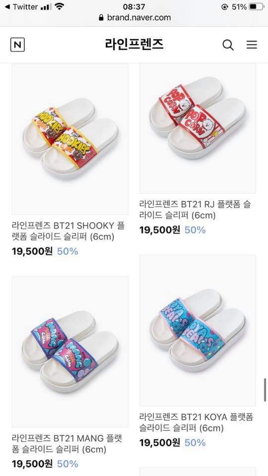 라인프렌즈_BT21 KOYA 플랫폼 슬라이드 슬리퍼 (6cm) thumbnail