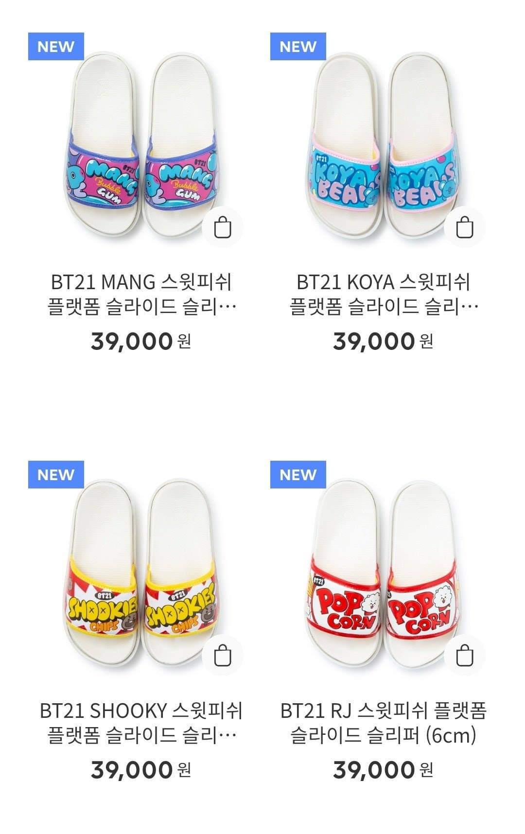 라인프렌즈_BT21 KOYA 플랫폼 슬라이드 슬리퍼 (6cm) thumbnail