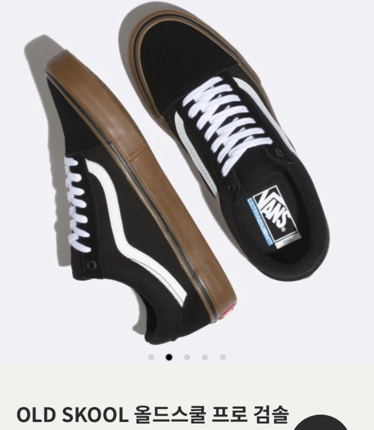 반스_OLD SKOOL 올드스쿨 프로 검솔 thumbnail