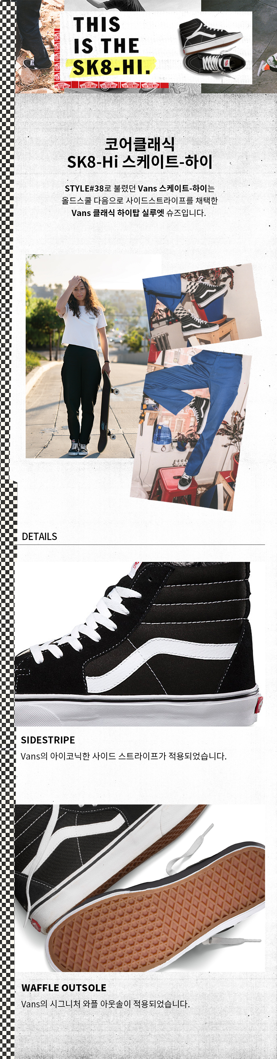 반스_Vans X Demolition SK8-Hi 스케이트-하이 프로 BMX thumbnail