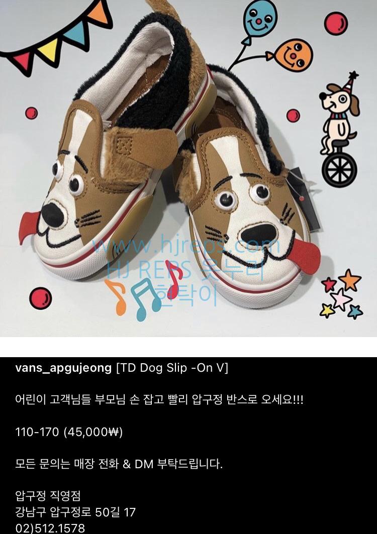 반스_토틀러 도그 Slip-on 슬립온 V thumbnail