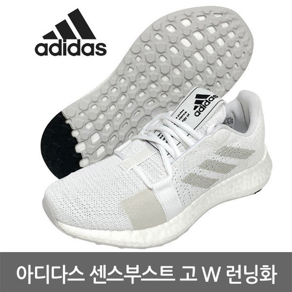 아디다스_센스부스트 고 W thumbnail