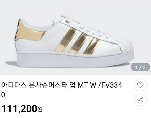 아디다스_슈퍼스타업MTW thumbnail