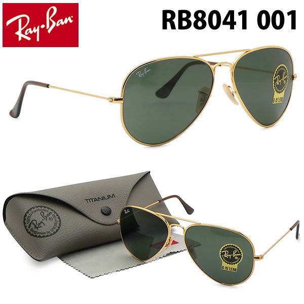 레이번_AVIATOR TITANIUM thumbnail