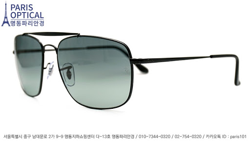 레이번_COLONEL