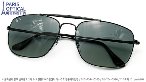 레이번_COLONEL