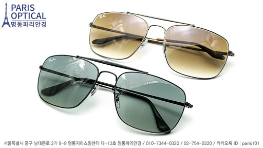 레이번_COLONEL thumbnail