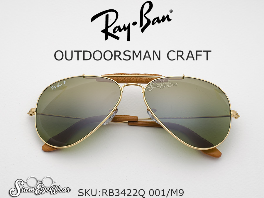 레이번_OUTDOORSMAN CRAFT