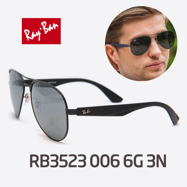 레이번_RB3523 thumbnail