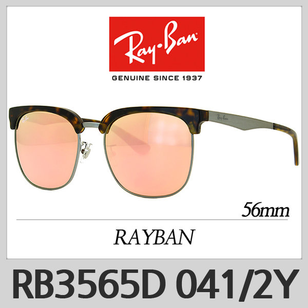 레이번_RB3565D thumbnail