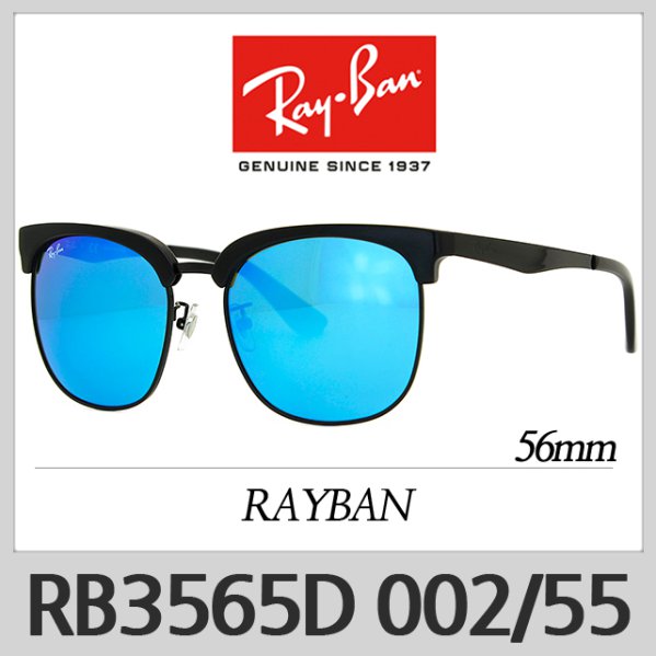 레이번_RB3565D thumbnail