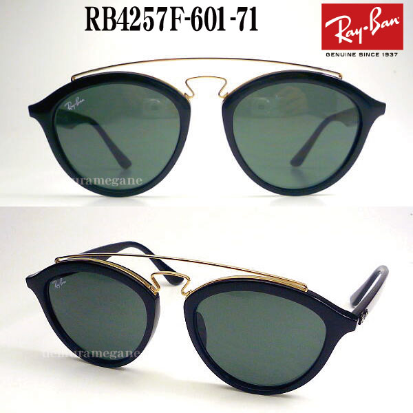 레이번_RB4257F thumbnail