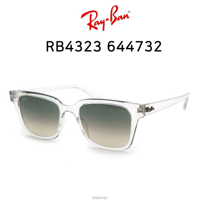 레이번_RB4323