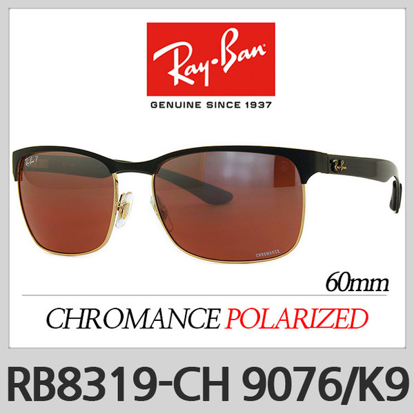 레이번_RB8319 CHROMANCE thumbnail