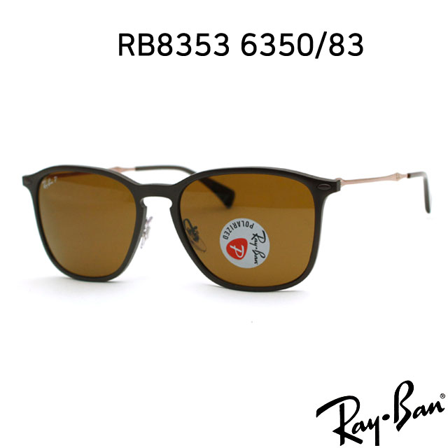 레이번_RB8353 thumbnail