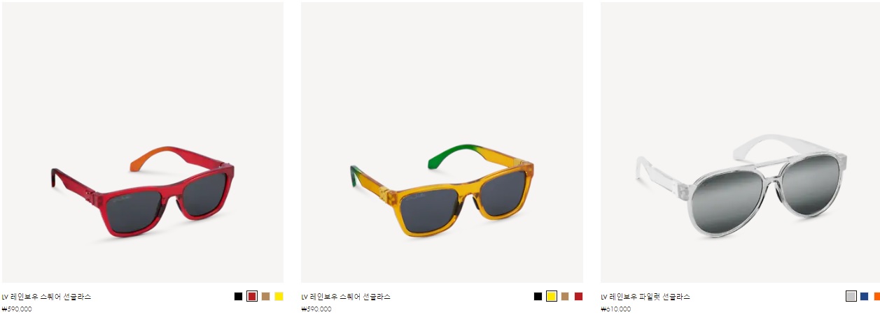 루이비통_LV 레인보우 스퀘어