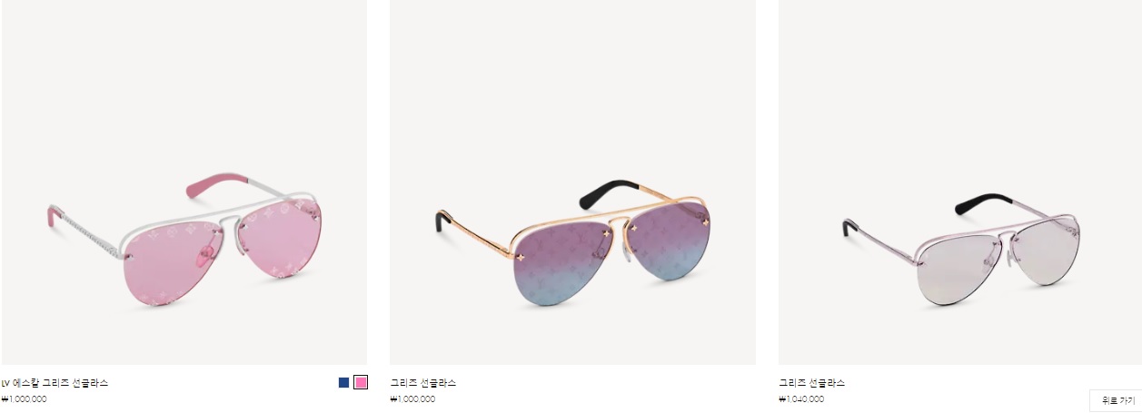 루이비통_LV 에스칼 그리즈 thumbnail