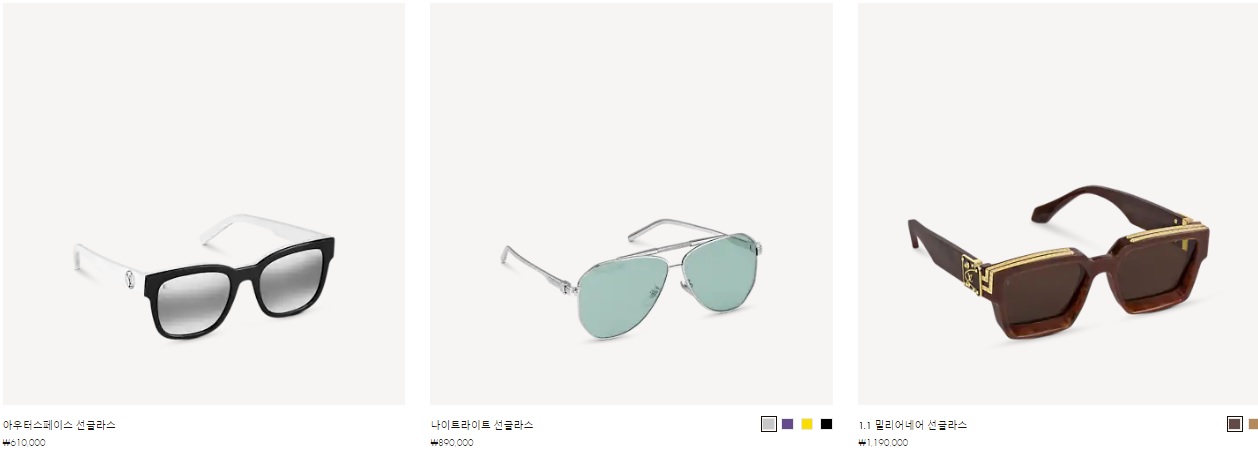 루이비통_나이트라이트