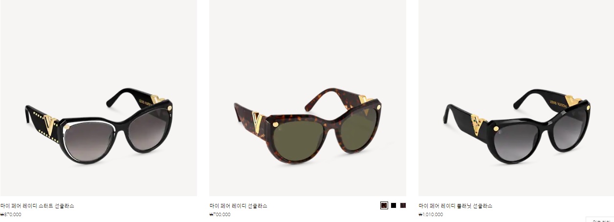 루이비통_마이 페어 레이디 스터드
