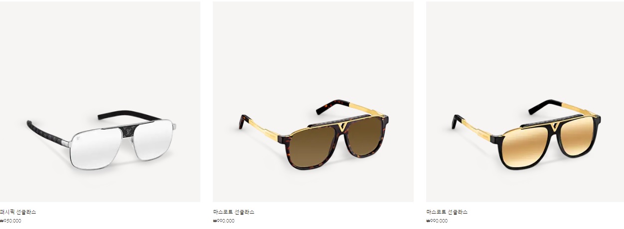루이비통_퍼시픽 선글라스