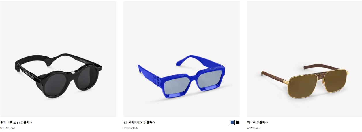 루이비통_퍼시픽 선글라스 thumbnail