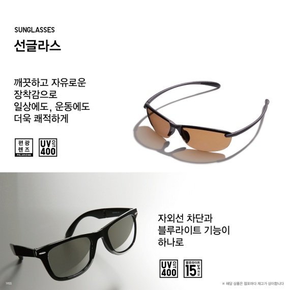 유니클로_웰링턴폴딩선글라스 Color 09 BLACK thumbnail