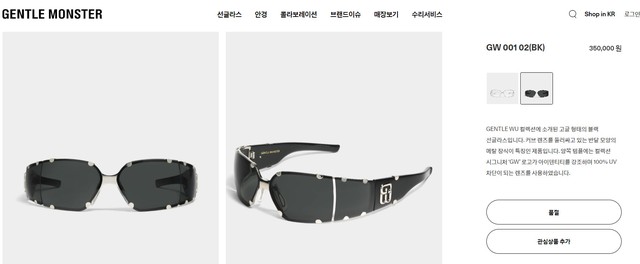 젠틀몬스터_GW 001 02(BK) thumbnail